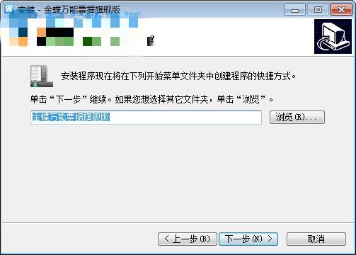安装3