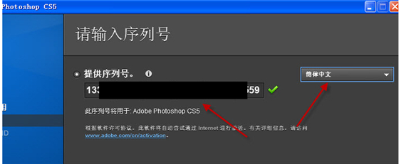 photoshop cs5最新版安装最新方法
