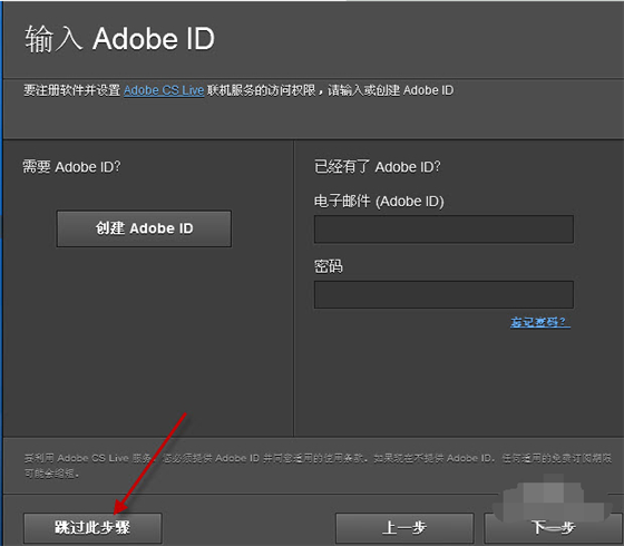 photoshop cs5最新版安装最新方法