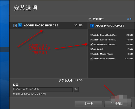 photoshop cs5最新版安装最新方法