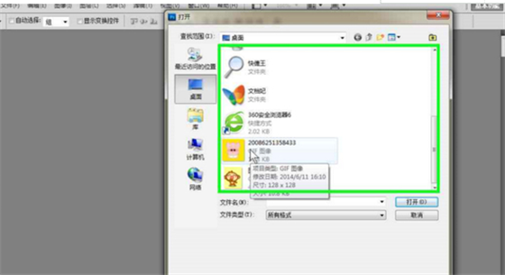 photoshop cs5最新版如何抠图