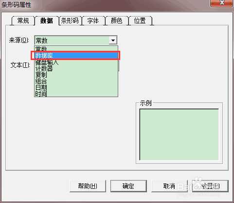 使用5