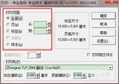 使用7