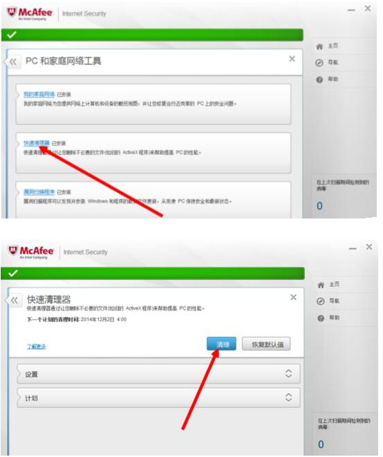 使用6
