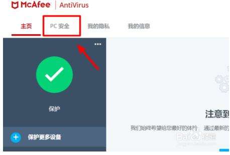 信任2