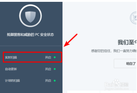 信任3