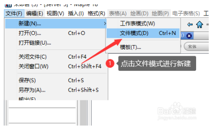 使用3