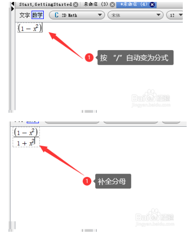 使用3