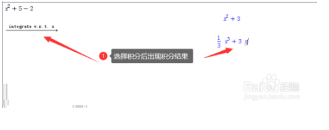 使用7
