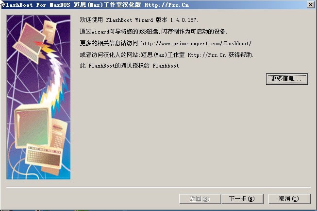 使用1