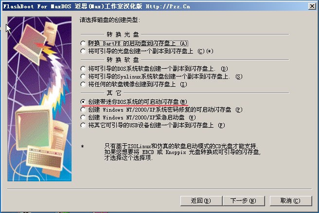 使用2