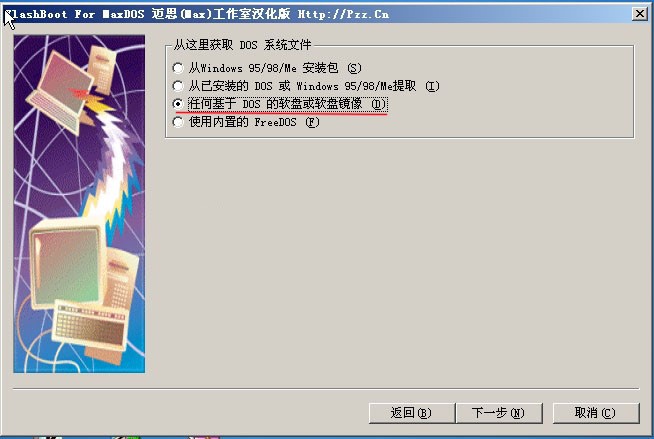 使用3