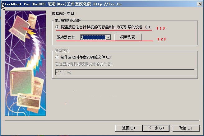 使用5