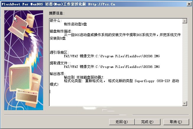 使用6