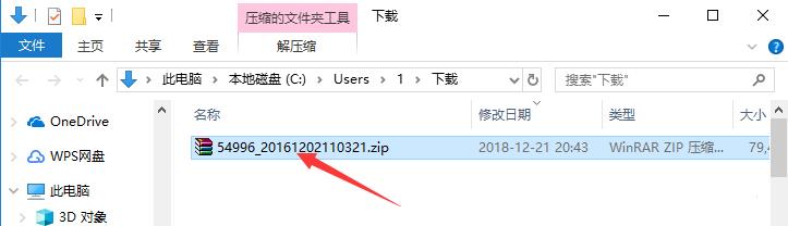 安装1