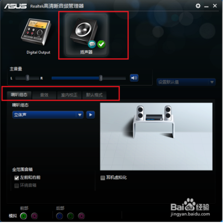 设置2