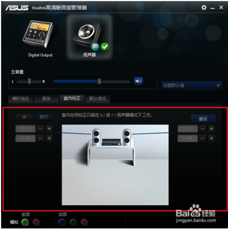 设置5
