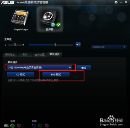 设置6