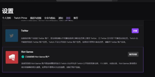 Valorant官方版注册教程