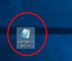 WinRAR最新版使用技巧1