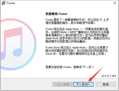 安装步骤1