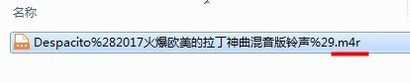 设置手机铃声步骤6