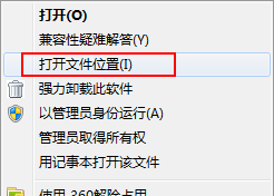 卸载教程1