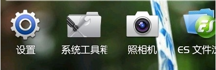 打开usb调试模式方法1