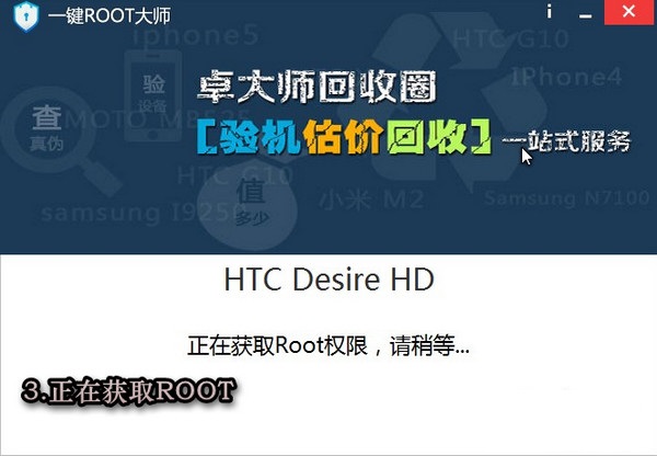 使用方法3