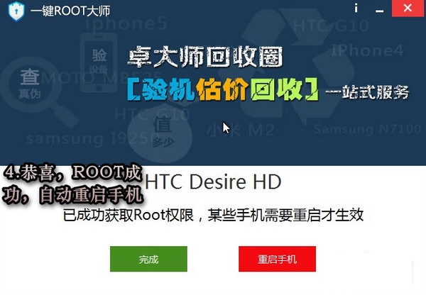 使用方法4