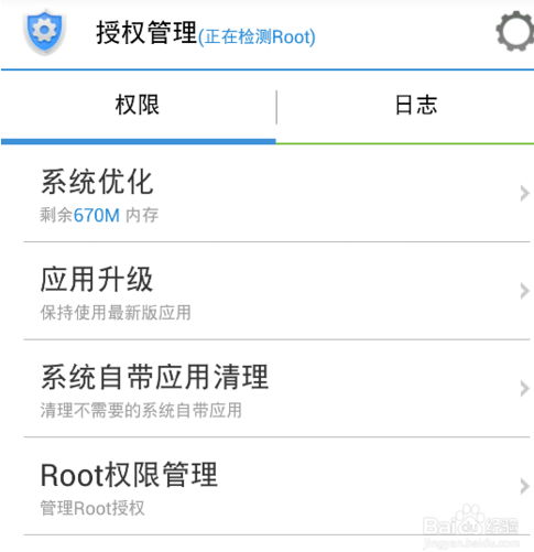 使用方法5