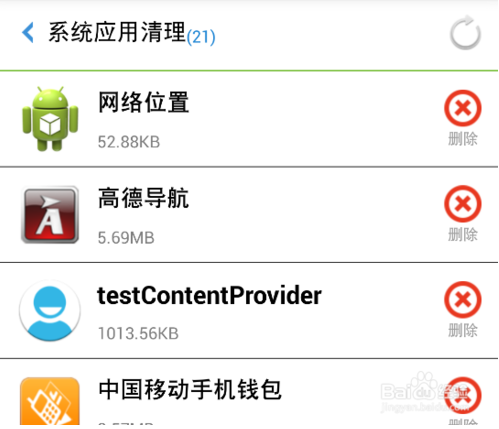 使用方法6