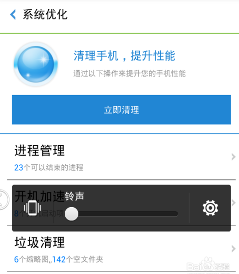 使用方法7