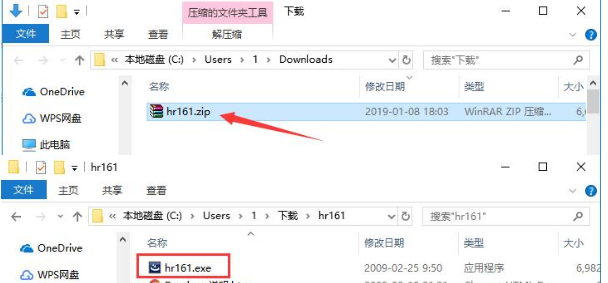 安装1