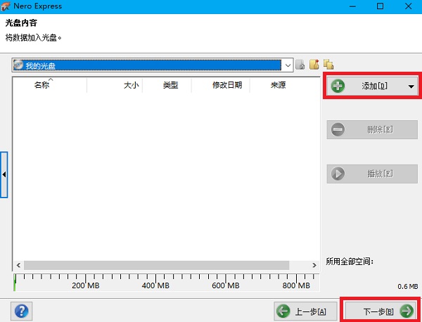 使用教程2