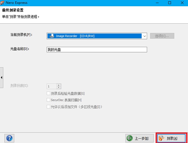 使用教程3