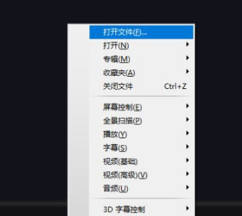 kmplayer如何加速播放2