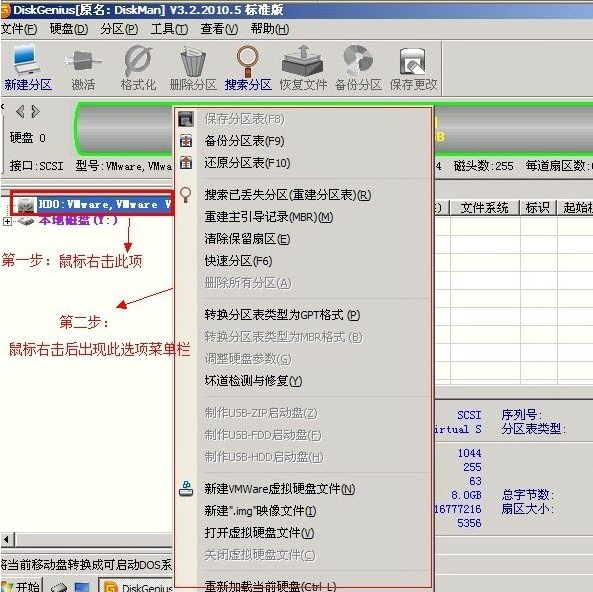 使用3