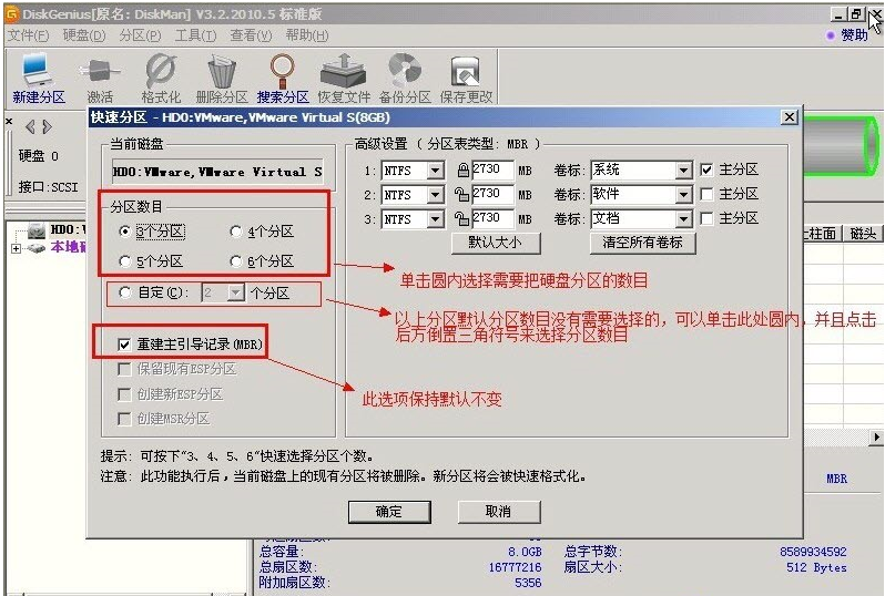 使用5