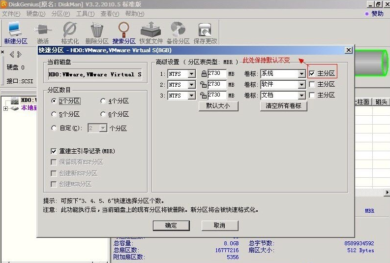 使用6