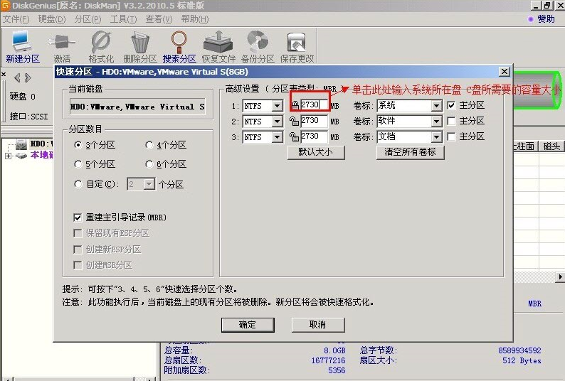 使用7