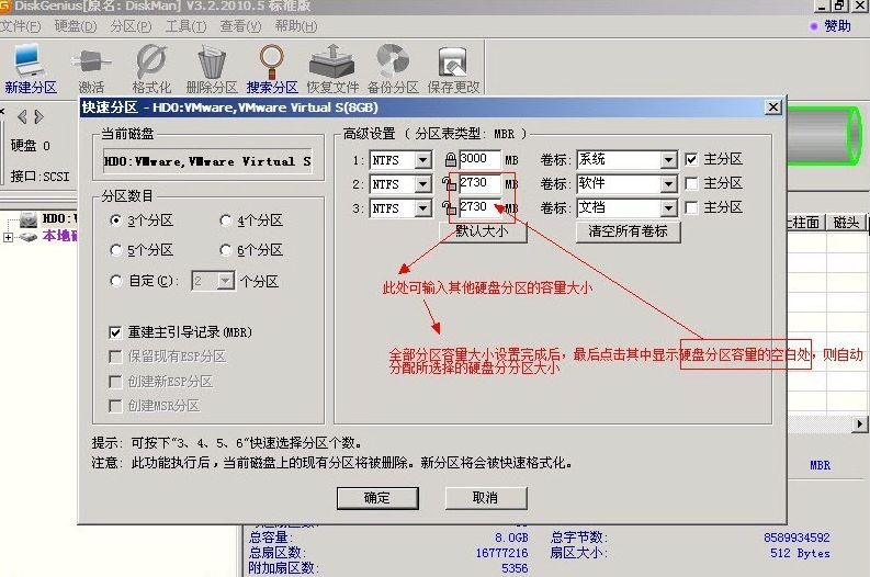 使用8