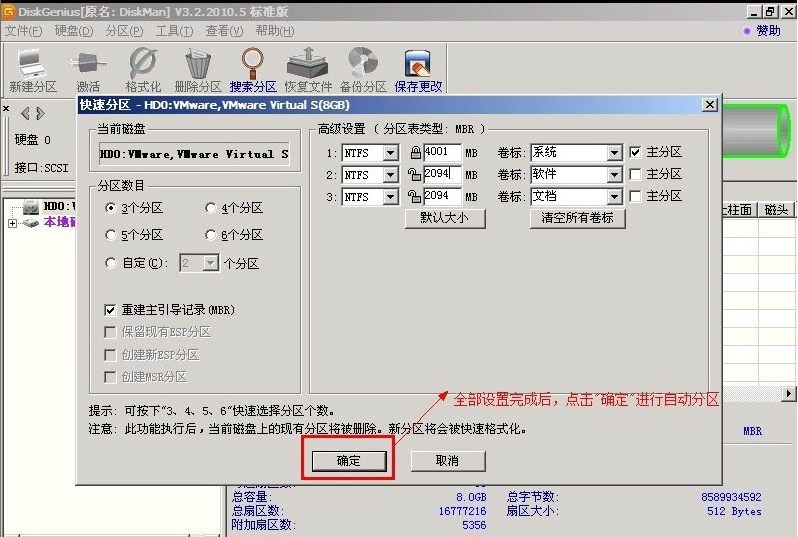 使用9