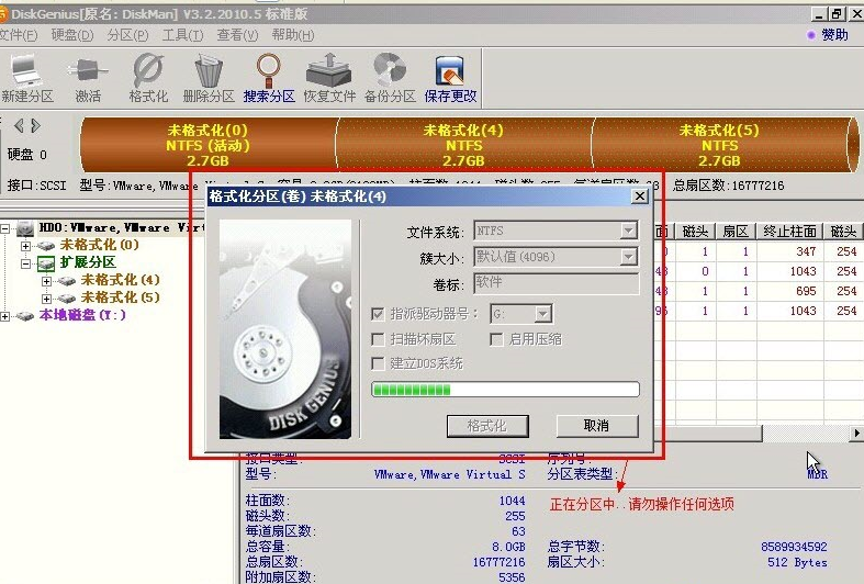 使用10