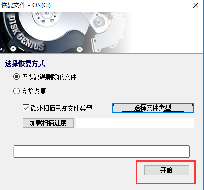 恢复4
