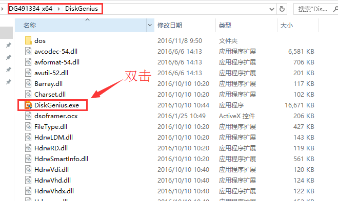 安装1
