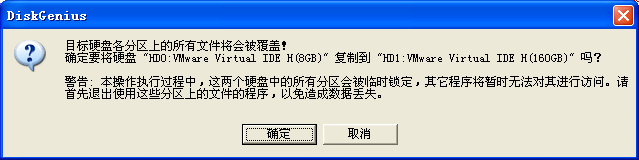 复制3