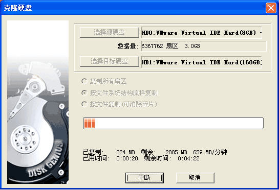 复制5