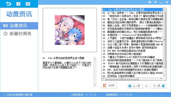 软件介绍