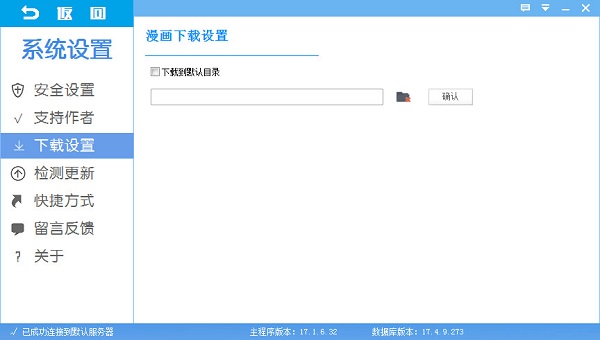 轻轻一点2020使用方法